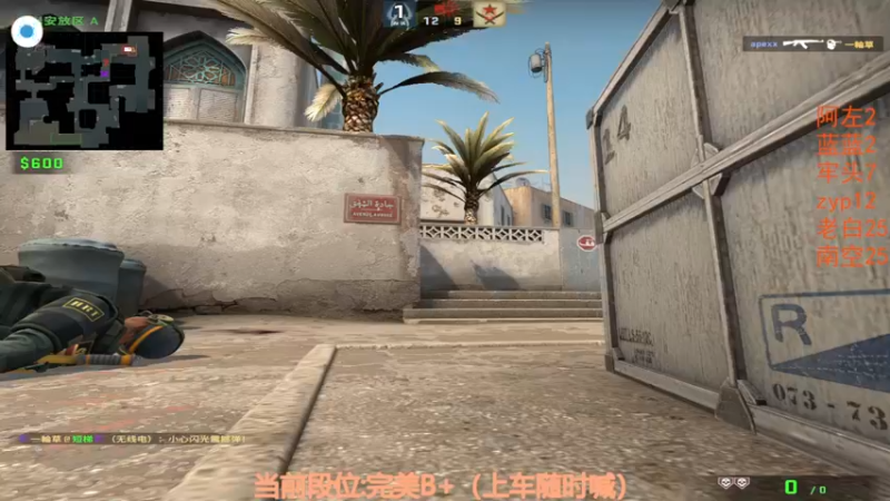 【2022-11-25 21点场】CSGO沉默男孩：【沉默】双倍亲密度！