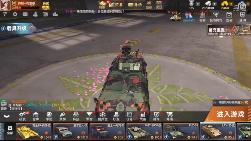 【2022-11-29 13点场】神怒布雷多：神怒布雷多的直播间