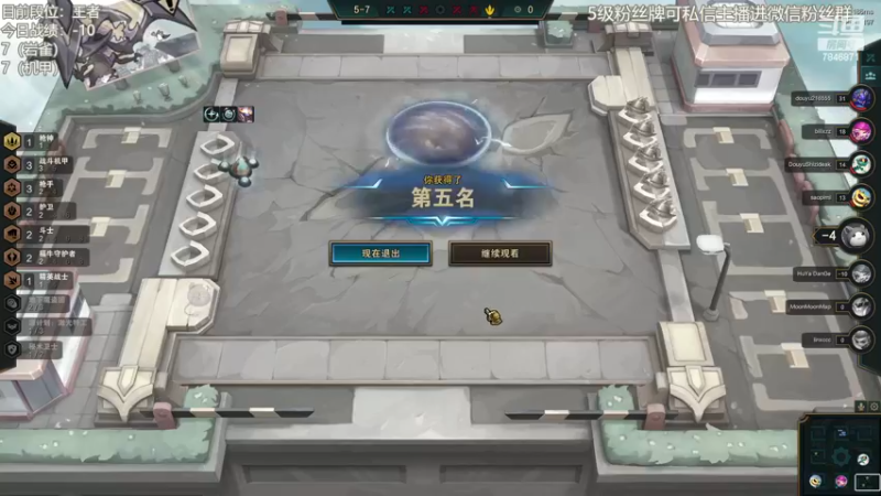 【2022-11-30 11点场】陈仔醉梦OvO：美测 王者局 ~