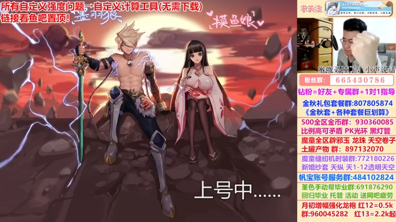 【2022-11-29 22点场】墨羽狼不是摸鱼娘：打造时间到，1k=宇宙级伤害主c