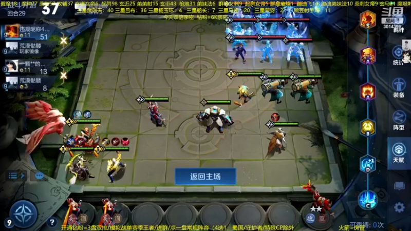 【2022-11-30 04点场】甄知棒：吕布婉儿1V10，整活豌豆射手无敌