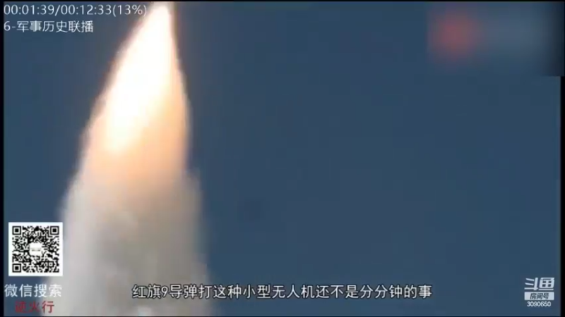 【2022-11-30 02点场】了不起我的国：解放军神器哪里来，第聂伯河找二毛！