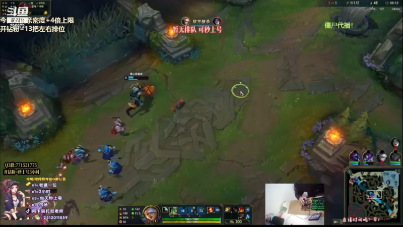 【2022-11-30 13点场】Akl托尼老师：心之刚万血阿卡丽，1追5下死手啊