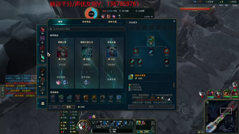 【2022-11-29 22点场】峡谷杀神酱油瓶：已进德杯直接开杀！