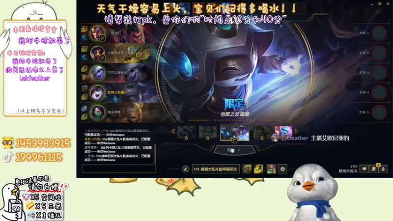 【2022-11-28 20点场】内只鹅：【小奶团】今天双倍哦~