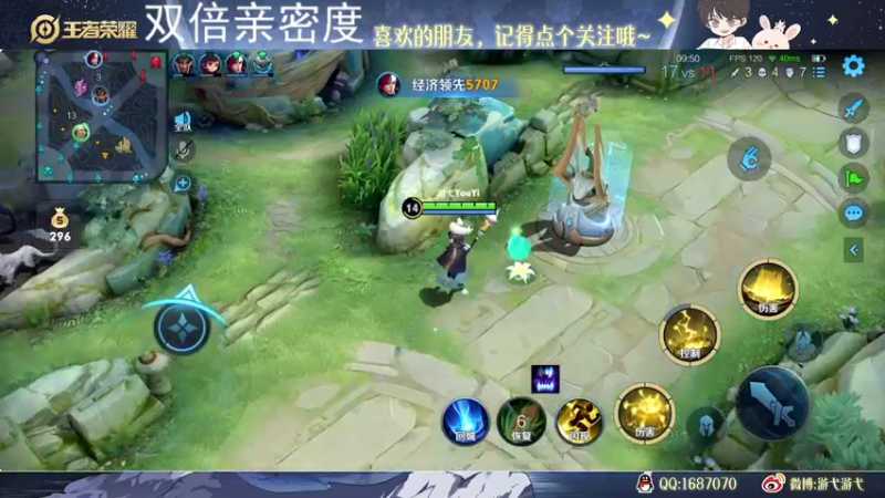 【2022-11-30 01点场】游弋：单排70-101 第三个百星号