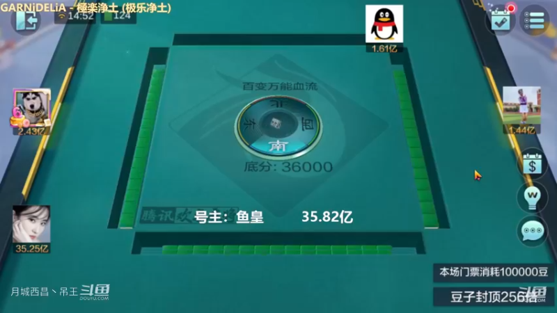 百变玩法，这牌看着牛逼，但是就赢了7700W而已
