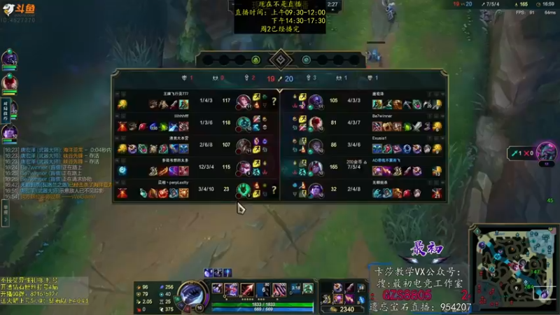 【2022-11-30 00点场】最初卡莎：11年老AD：卡莎永动机玩法！