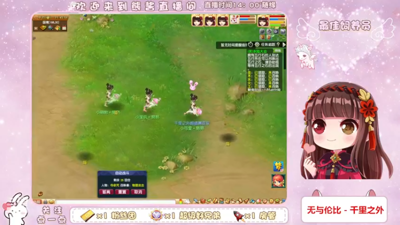 【2022-11-29 23点场】熊酱丶：听说改版后的龙宫会放烟花