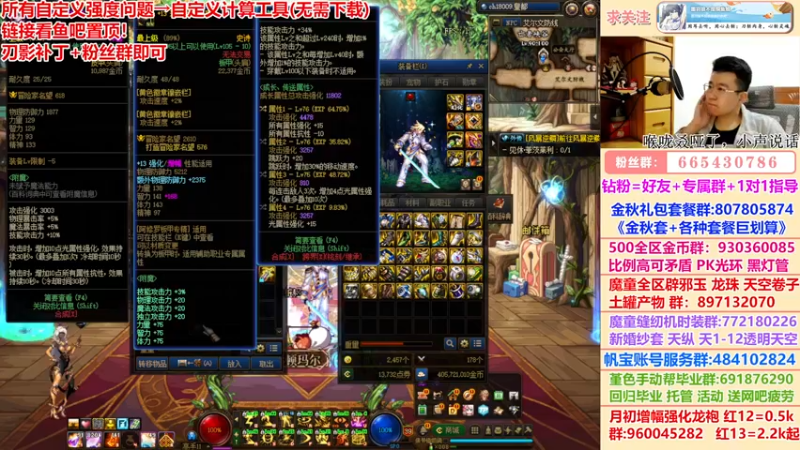 【2022-11-30 06点场】墨羽狼不是摸鱼娘：打造时间到，1k=宇宙级伤害主c