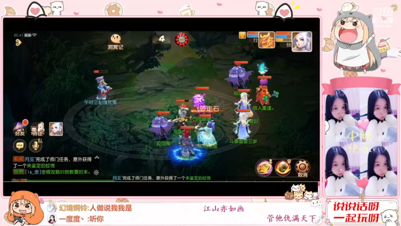 【2022-11-30 00点场】雪雪今年三岁啦：小夹子请求出战
