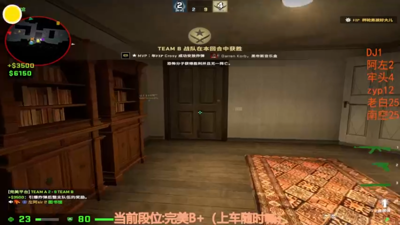 【2022-11-28 23点场】CSGO沉默男孩：【沉默】双倍亲密度！