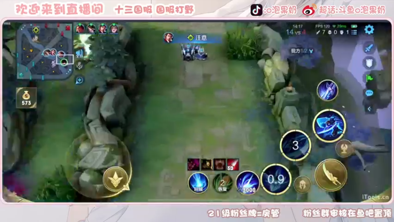 【2022-11-29 23点场】O泡果奶1111：今日双倍娜可露露＋明世隐乱杀组合