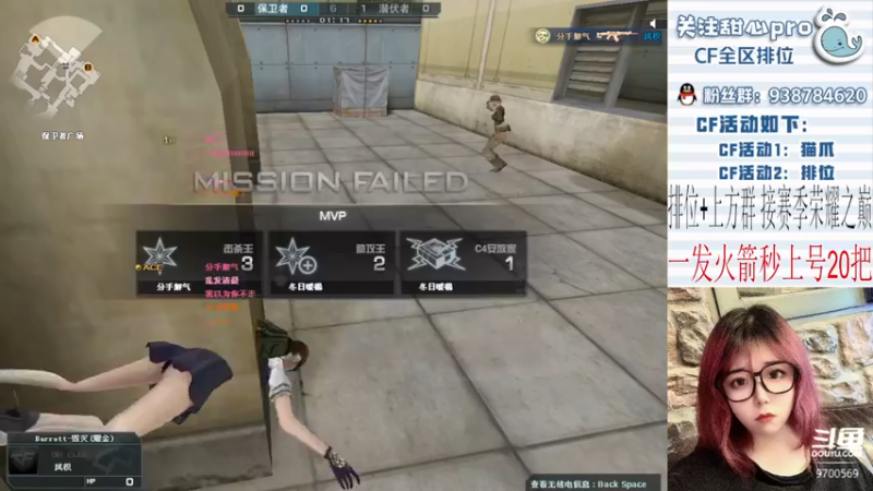 【2022-11-29 21点场】甜心pro：全区排位/最强下饭打手ovo