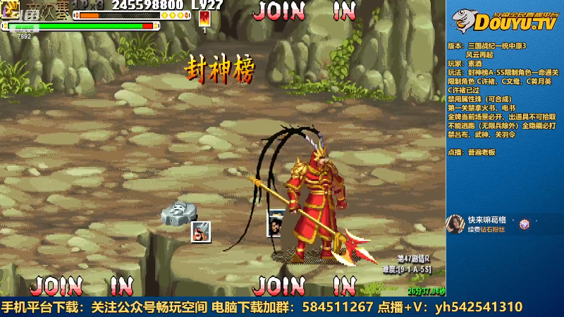 【怀旧游戏】douyu素酒的精彩时刻 20221130 18点场