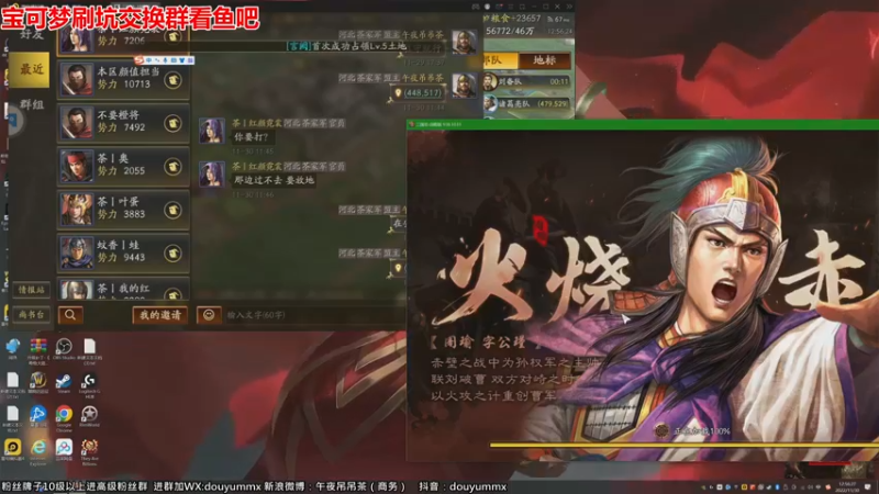 【2022-11-30 12点场】午夜抹抹茶：十一点到！！