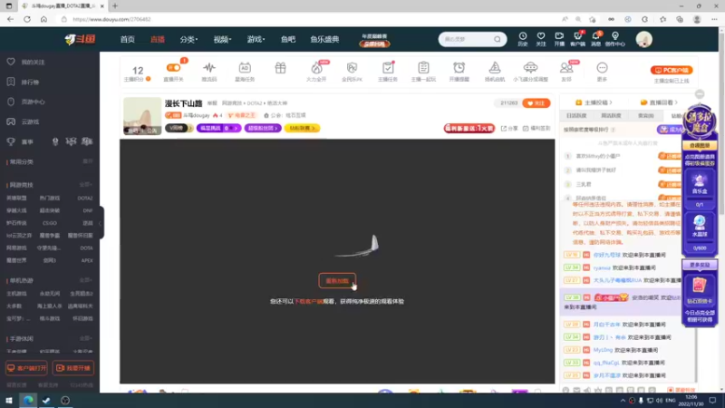 【2022-11-30 12点场】斗鸡dougay：漫长下山路