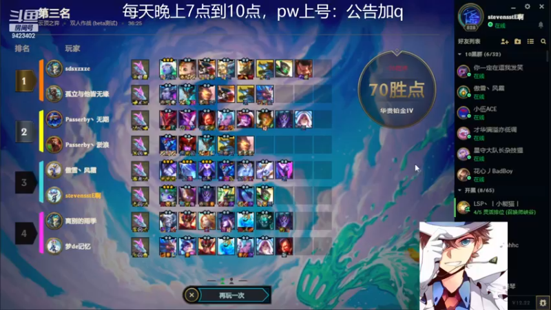 【2022-11-30 15点场】罢南万顷：新版本 开始找怪物
