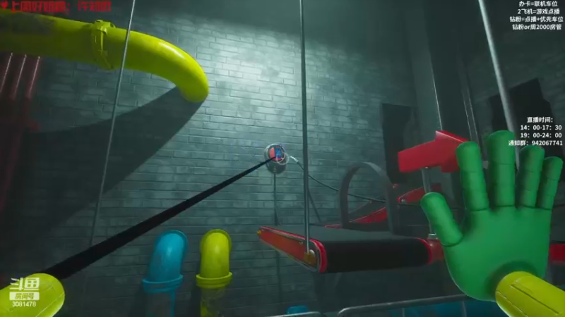 【2022-11-30 16点场】陌陌孖然：小陌：poppy playtime