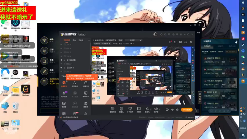 【2022-11-29 20点场】神牛教丶教主：上单快乐牛头。和防御塔双排