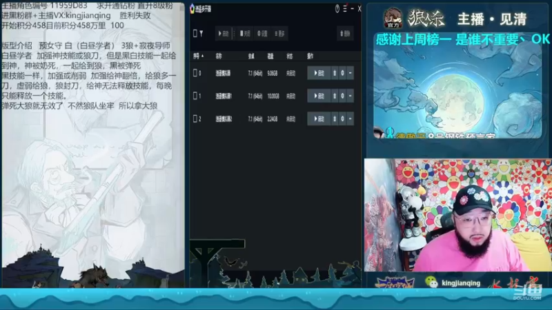 【2022-11-29 16点场】见清king：好运是否会继续！！！！