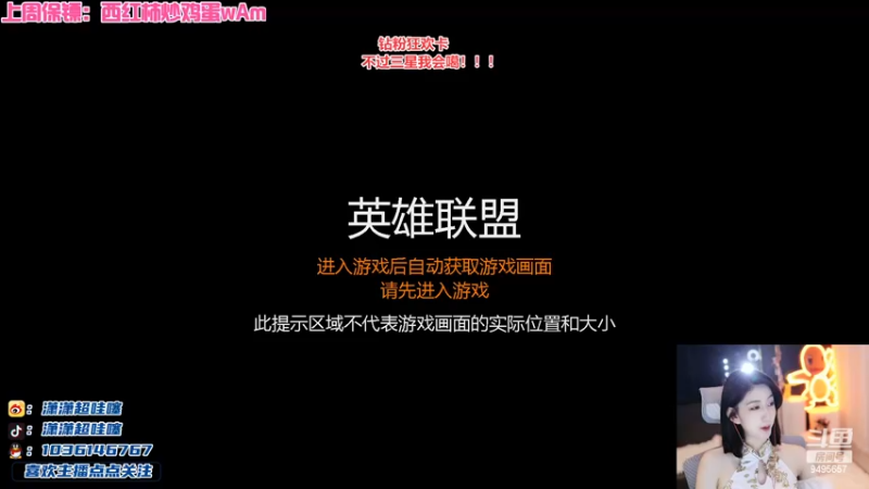 【2022-11-29 21点场】潇潇超哇噻：恭喜部长大人荣登幻神！