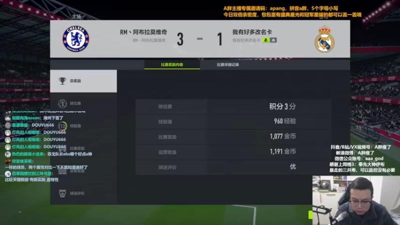 【2022-11-30 15点场】A胖瘦了：A胖FO4~图雷真的要来咯/看号