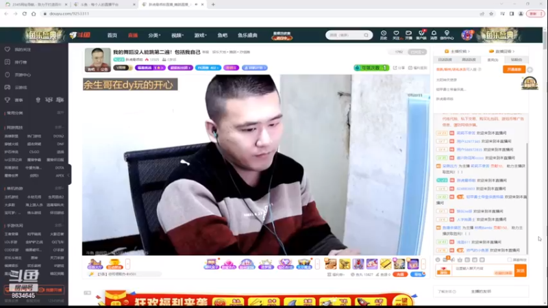 【2022-11-25 14点场】美少女战士5：一百万人正在观看的身残志坚主播