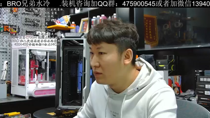 【2022-11-30 15点场】BRO兄弟水冷：拆解英伟达原厂4090显卡