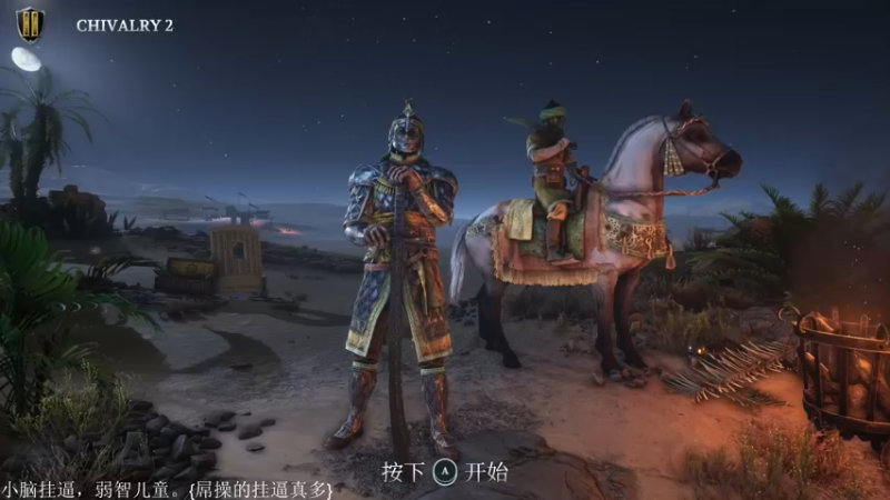 【2022-11-30 21点场】shou狩猎lie：游戏机XBOXSX手柄手动操作