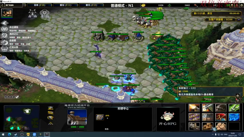 【2022-11-30 16点场】斗鸡dougay：漫长下山路