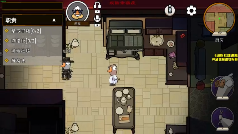 【2022-11-29 23点场】三酒OuO：【双倍】技术主播的尊严