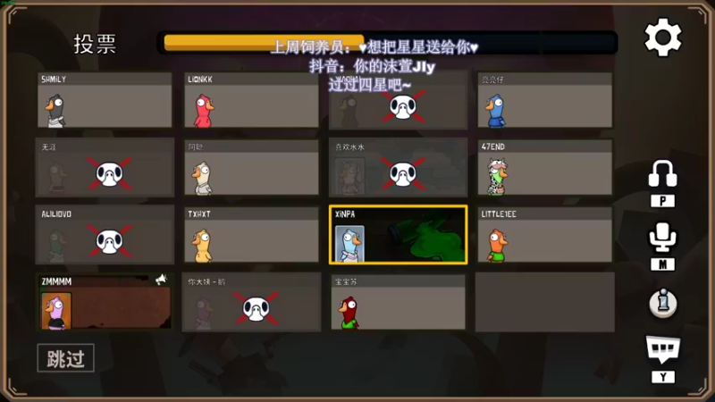 【2022-11-26 23点场】憨批姐姐沫萱：【大姨】双倍亲密度~过过四星吧！