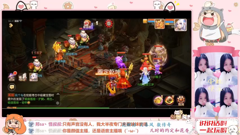 【2022-11-30 04点场】雪雪今年三岁啦：小夹子请求出战