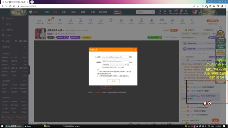 【2022-11-22 21点场】Raizy雪：全网最准女主播～
