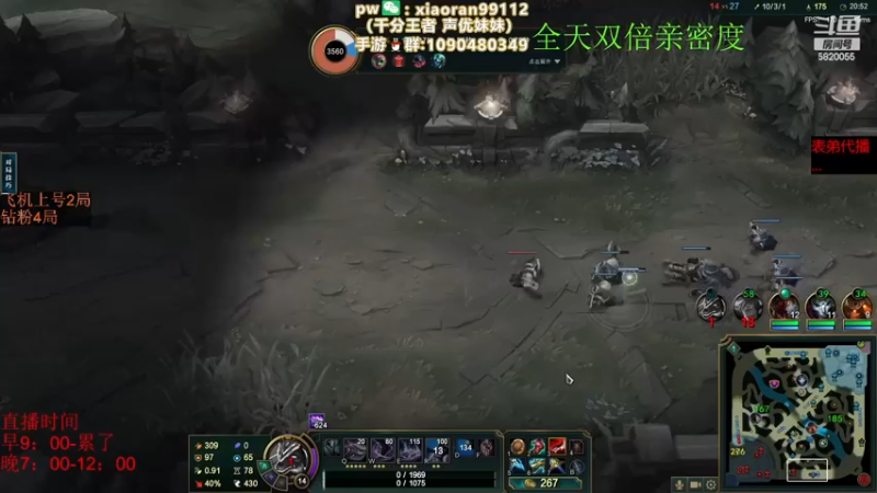 【2022-11-30 00点场】Dy丶小然：刺客流狗头 沉浸式发育！！！