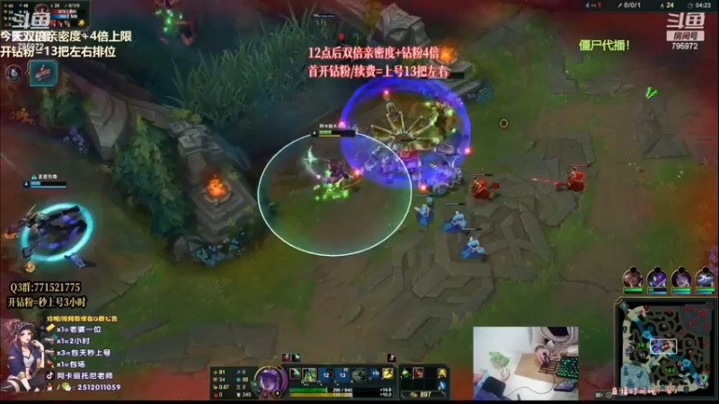 【2022-11-30 15点场】Akl托尼老师：心之刚万血阿卡丽，1追5下死手啊