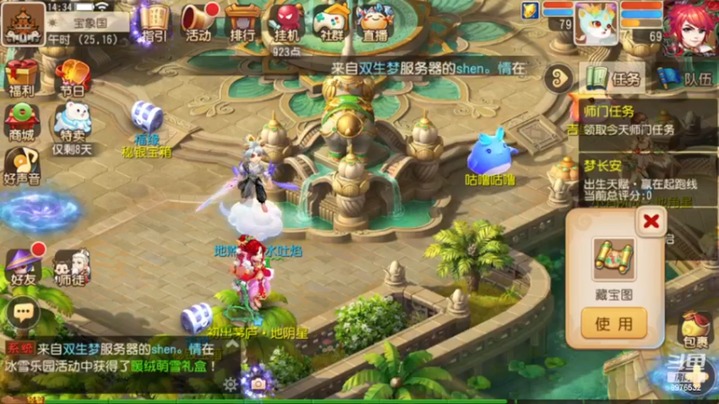 【2022-11-30 14点场】QAQ铭小明：梦幻手游新手新区推荐