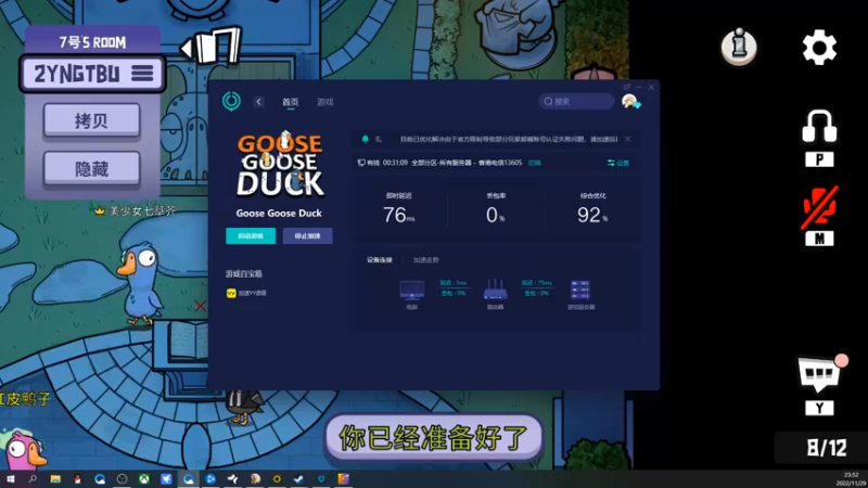 【2022-11-29 23点场】孟孟孟孟辰：NBA2K23水友赛，冲，孟大胆游戏时间