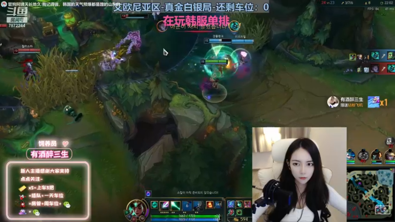 【2022-11-29 04点场】小野纯Quinlivan：【韩服】孤独单排