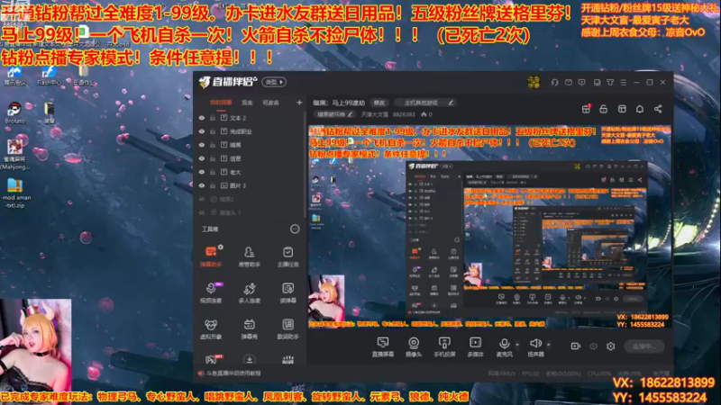 【2022-11-28 12点场】天津大文盲：暗黑：马上99渡劫