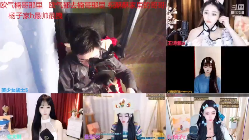 【2022-11-29 18点场】美少女战士5：一百万人正在观看的身残志坚主播