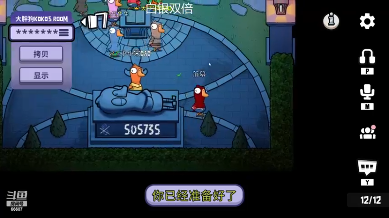 【2022-11-30 01点场】YTG丶落幕：白银双倍鸭子杀