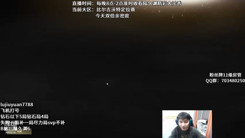 【2022-11-29 01点场】陆久渊：永恩绝活在线教学
