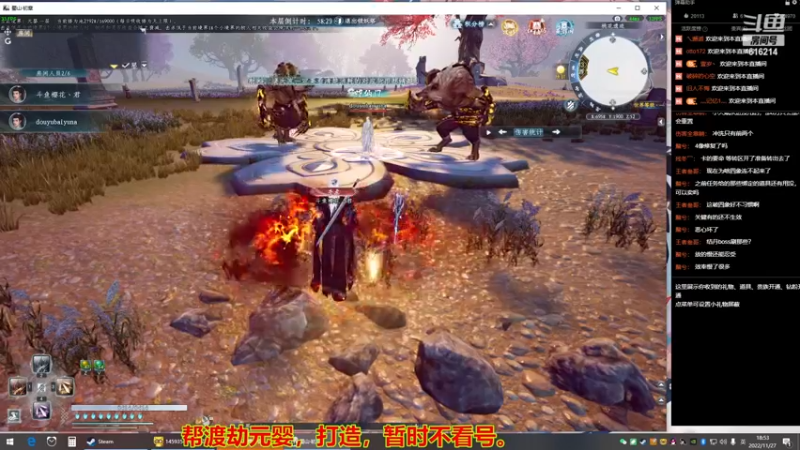 【2022-11-27 18点场】樱花丶君：单刷速成化神之路（帮过元婴）