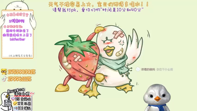 【2022-11-28 16点场】内只鹅：【小奶团】今天双倍哦~