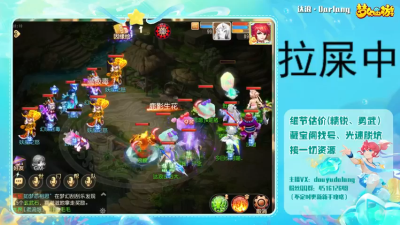 【2022-11-30 00点场】霹雳达浪娃：达浪：看号，专业就完事了