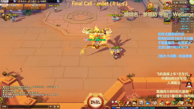 【2022-11-29 18点场】皮小乌：乌：出现吧~加班乌！