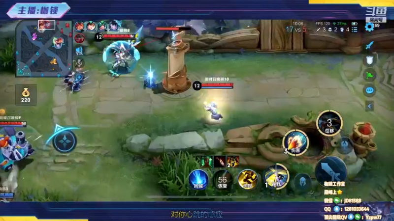 【2022-11-29 23点场】是个枷锁：【枷锁】连胜上榜！