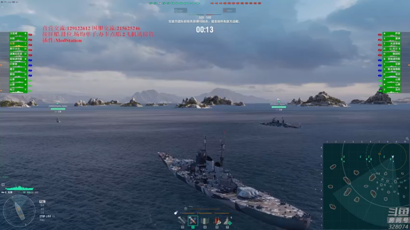 【2022-11-28 18点场】天涯凝望：战舰世界 最强战列!